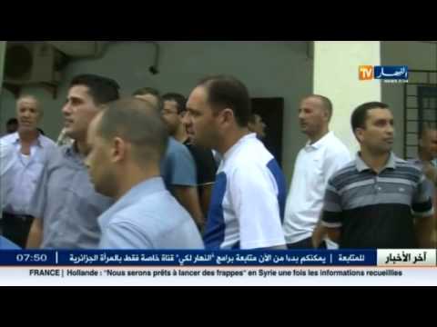 شاهد سكان جيجل ينظمون وقفة احتجاجية أمام وكالة عدل