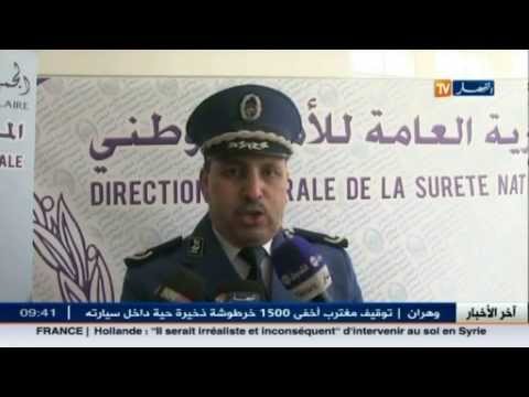 شاهد تنصيب رئيس الأمن الولائي الجديد في سكيكدة