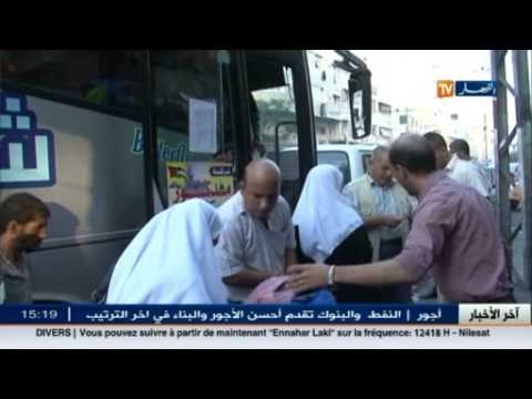 شاهد انطلاق أولى قوافل الفلسطينيين من غزة نحو الأراضي  المقدسة