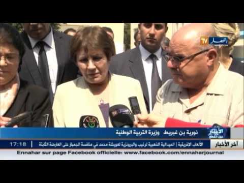 شاهد بن غبريط تقف على وضعية قطاعها