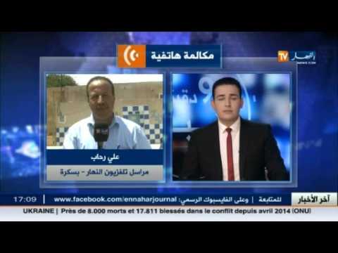 شاهد خسائر مادية كبيرة في بلدية عين الناقة