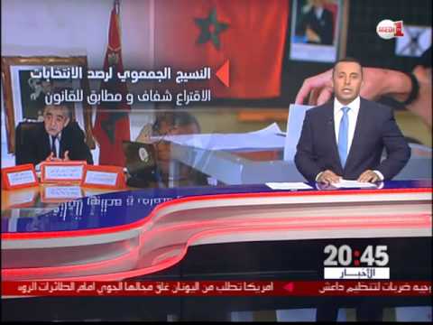 انتخابات 4 إيلول سجلت تقدمًا حقيقيًا في مجال الملاحظة غير الحزبية