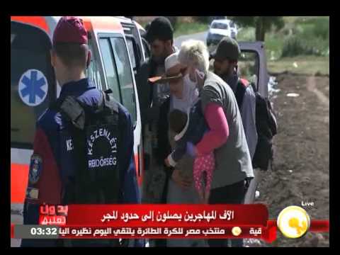 شاهد آلاف المهاجرين السوريين يصلون أخيرًا إلى حدود المجر