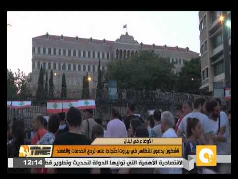 شاهد الأمن تغلق وسط بيروت قبيل اجتماع القوى السياسية