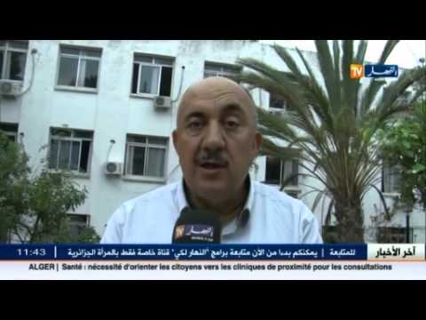 شاهد اعتماد 137 مستثمرًا جديدًا في مختلف القطاعات في ولاية جيجل