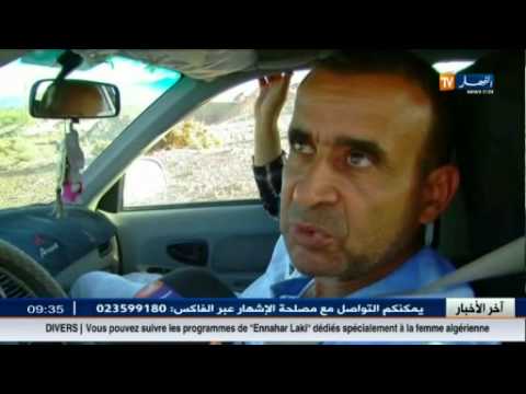 شاهد جسور على الطريق الوطني 47 في ولاية البيض بلا انجاز