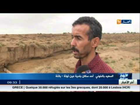 شاهد الفيضانات تنذر بجرف قناة تزود 80 ألف نسمة بالغاز