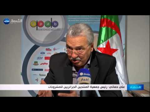 شاهد رفع رسوم التوطين البنكي لاستيراد السلع يثير المستثمرين