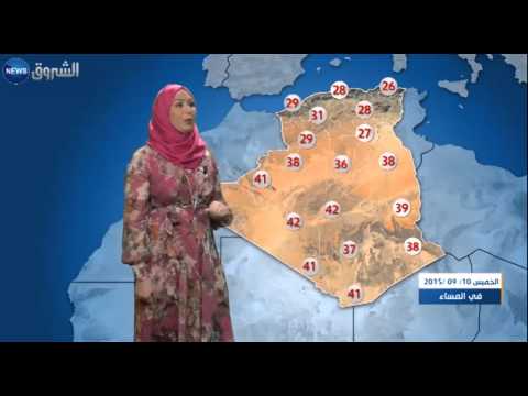تعرف على أحوال الطقس في الجزائر