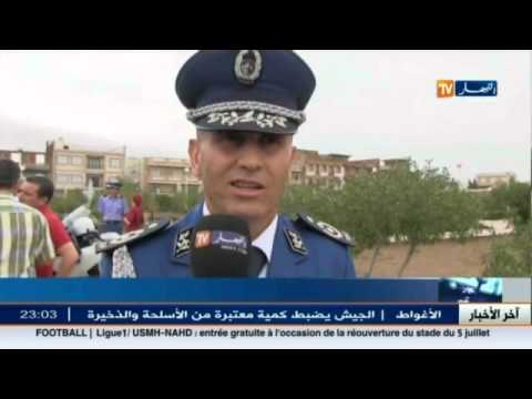 تنصيب العميد حميد عبد المالك على رئس أمن ولاية برج بوعريريج
