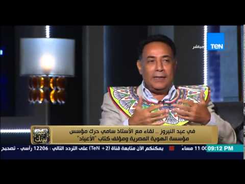 بالفيديو تعرَّف على أسرار التقويم المصري