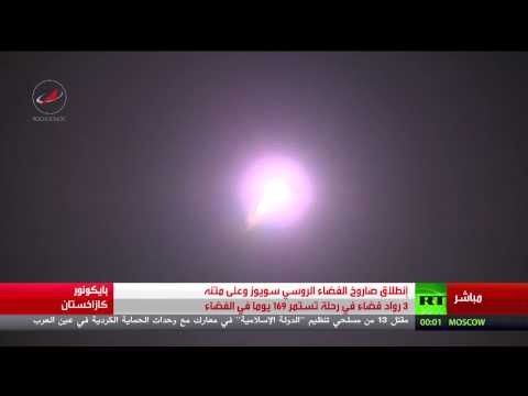 انطلاق صاروخ سويوز من مطار بايكانور في كازاخستان