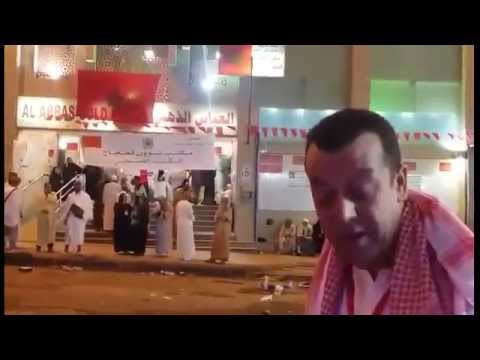 شاهد حاج مغربي يروي وقائع فاجعة الحرم الملكي