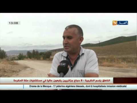 شاهد حالة الطريق تأرق حياة سكان قرية فرفور في عزابة