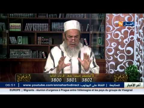 شاهد الشيخ شمس الدين يفتي بجواز تكفل الابنة بوالدها الشيخ الكبير