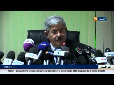 الإقتصاد الجزائري بعيون أويحي