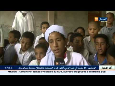 شاهد سكان منطقة أدرار يحافظون على تقاليد تقديم الأكلات