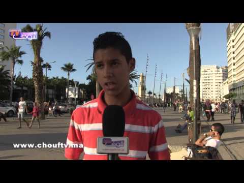 شاهد رأي المغاربة حول الثقافة الجنسية في المناهج الدراسية