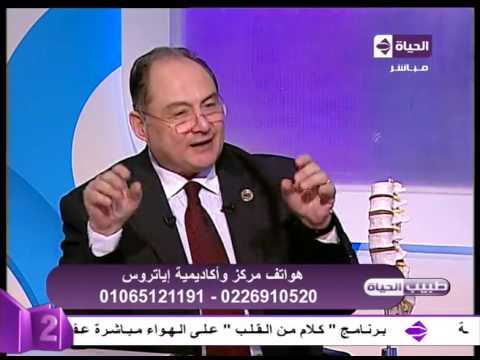 شاهد تعرف على الانحناء الجانبي للعمود الفقري على تلفزيون الحياة