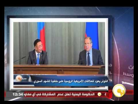 التوتر يعود إلى العلاقات الأميركية الروسية