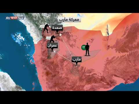 هروب جماعي للمتمردين بعد بدء هجوم مأرب