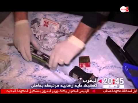 تفاصيل تفكيك خلية متطرفة في المغرب