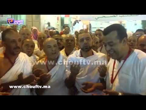 الحجاج المغاربة يطمئنون أهاليهم على أحوالهم