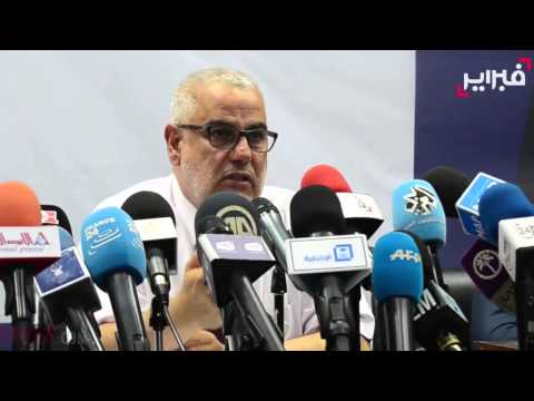 شاهد بنكيران يشيد بأداء وزراء الحكومة المغربيّة
