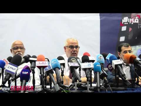 بالفيديو بنكيران يؤكّد على تعزيز دور الشباب