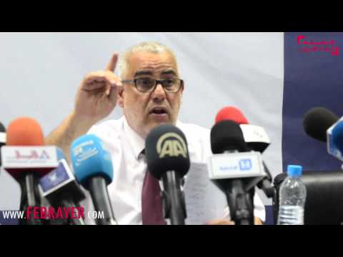 شاهد بنكيران يصرح بأن مستشارين دياولنا مخبعين ومخلوعين 