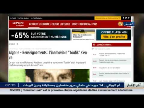 شاهد وسائل الإعلام العالمية تهتم بقرار تنحية الفريق محمد مدين