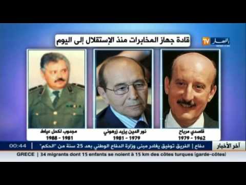 شاهد تعرف على قادة جهاز المخابرات الجزائري منذ الاستقلال إلى اليوم