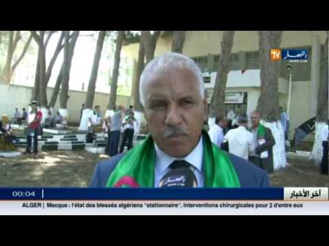 شاهد تنصيب 36 أمانة ولائية اعتمادًا على طريقة التشبيب