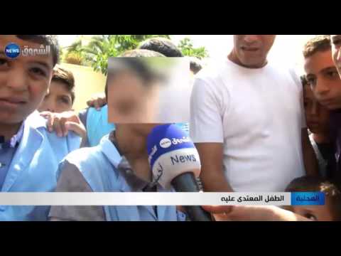 حارس مدرسة يعتدي على تلاميذ ابتدائية أبي ذر الغفاري بباب الوادي