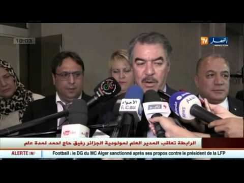نواب البرلمان يناقشون مشروع قانون البحث العلمي والتطوير التكنولوجي