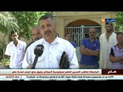 أصحاب مركبات النقل الريفي وسكان سيدي سعادة يحتجون أمام مقر البلدية