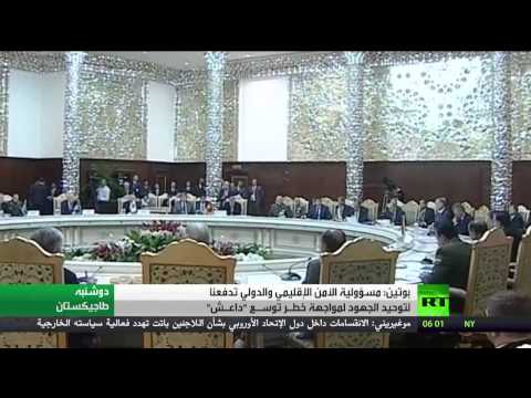 بوتين يحذر من خطر توسيع أنشطة داعش