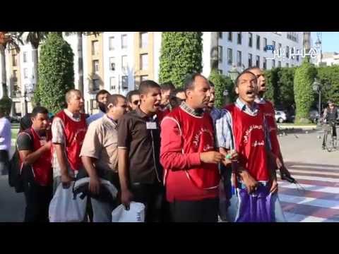 شاهد مكفوفون يتظاهرون وسط الرباط