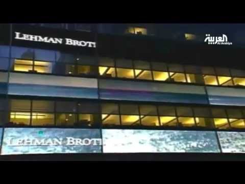 7 أعوام تطوي حكاية أكبر عملية افلاس في التاريخ