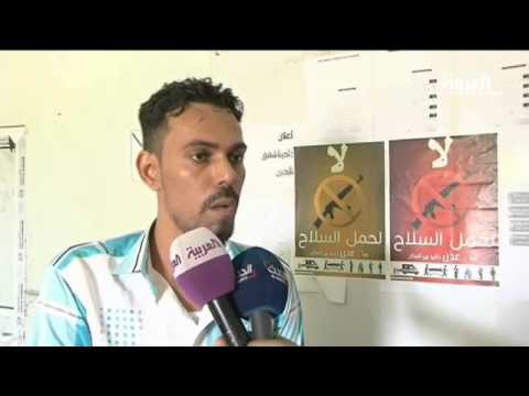 فوضى السلاح في عدن