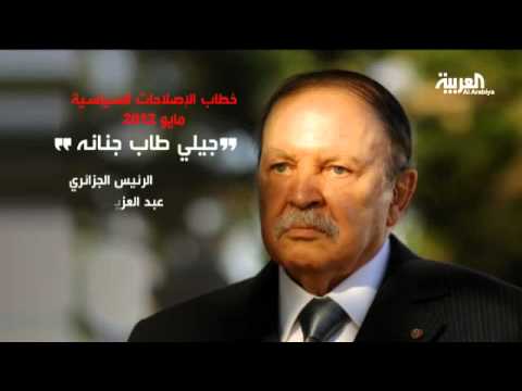 إقالة محمد مدين الرجل القوي وصانع الرؤساء