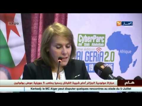 شاهد انطلاق ملتقى تكنولوجيا الجزائر