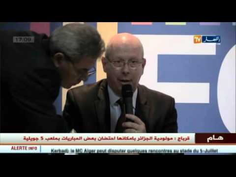 شاهد انطلاق لقاءات رؤساء المؤسسات