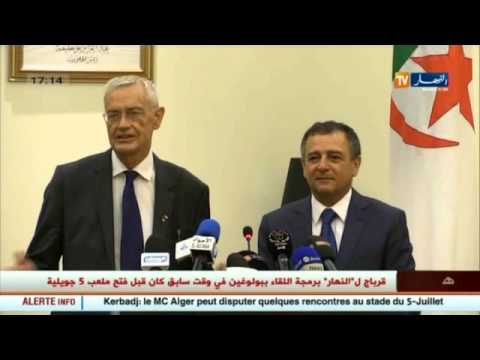 بالفيديو سيناريو يتكرر في كل زيارة فرنسية