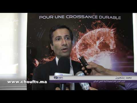 تعرف على النتائج التي حققها البنك الشعبي