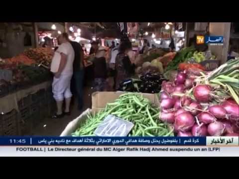 شاهد وزارة التجارة تسجل ما يفوق 34 مليار