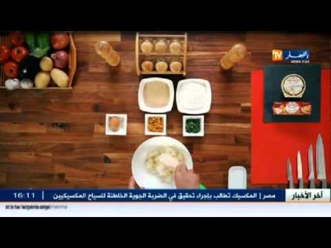 شاهد كل يوم طبق جديد