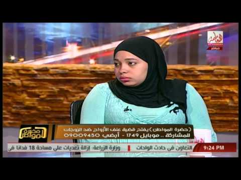 سيدة تشتكي زوجها على الهواء مباشرة