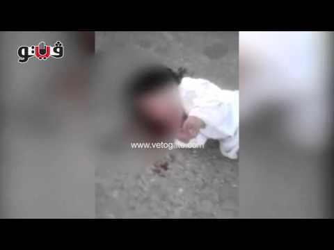 رضيعة مجهولة الأهل غارقة في دمائها