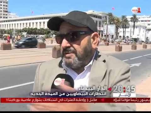 انتظارات ساكنة الدار البيضاء من العمدة الجديد